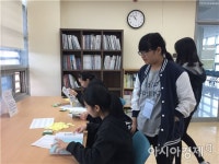 함평군 자유학기제 진로체험 프로그램 운영