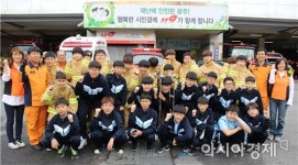 광주 광산소방서, 중학생 대상 ‘미래소방관 체험교실’열어
