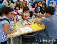 "대한민국 통합의학 1번지, 장흥을 주목하세요!”