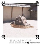 [아경갤러리]응시를 통해 만나는 마음의 정원