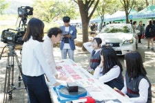 미래변화 대비 가족과 함께하는 진로직업체험