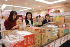롯데백화점 광주, 생활용품 최대 75% 할인 판매