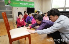 [포토]광주시 북구, 찾아가는 낙상 예방교육