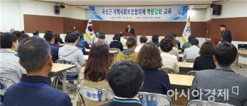 곡성군 지역사회보장협의체 위원 민간사회복지사로 나서다