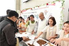 [포토]중랑구, 힐링 요리 시식회 열어