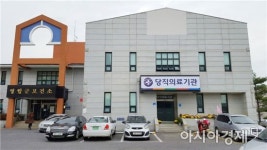 영암군보건소 보건복지부 국비 공모사업 선정