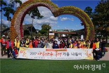 광주시 광산구민 나눔 활동 공동체 온기 훈훈