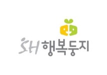 SH공사, 주거서비스 브랜드 SH행복둥지 발표