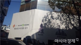 왕좌를 지켜라 올리브영, 명동본점 또 리뉴얼