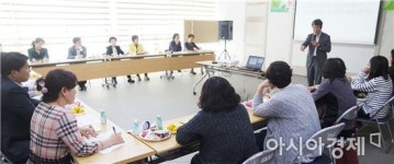 광주시 광산구 신창동 지사협 복지강화 교육