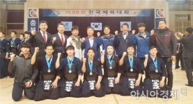 제98회 전국체육대회, 전남검도 일반부 준우승 차지