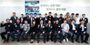 신세계푸드, 협력사와 상생경영 강화…우수 협력사 시상식 진행