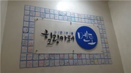 [심리카페 멘토]제가 경험한 치유법으로 같은 처지 사람들을 돕고 싶었죠