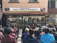 2017 산림문화박람회 산림버섯의 날 성황