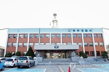 충주경찰서 여경, 자택서 숨진 채 발견…업무 스트레스로 자살 가능성에 무게