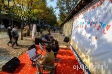 [포토]음악과 함께하는 가을