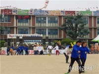 극락초 총동문회, 개교 90주년 ‘한마음 대축제’ 성료