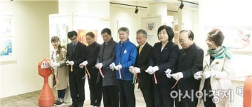 광주시 광산구 신가동 신창6차호반베르디움 주민 갤러리 개관