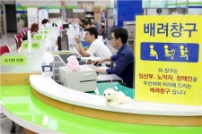 성동구청 민원실 국민행복민원실 선정
