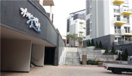 노원구 도서관 겸 북카페 인 ‘가재울 지혜마루 개관