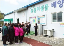 대구농촌지도자연합회원, 함평군농기센터 방문 견학