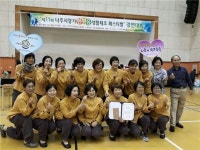 나주시 빛가람건강생활지원센터, ‘기공체조’ 팀 신바람