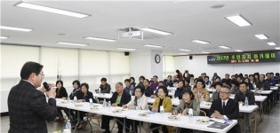 김기동 광진구청장 자치분권 특강
