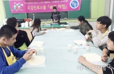 호남대랄랄라스쿨, 영암미암중 ‘오감진로스쿨’ 성료