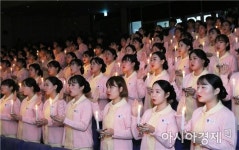 남부대학교 간호학과, 제 14회 나이팅게일 선서식