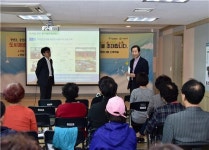 서대문구민과 함께하는 도시재생 아카데미 열어