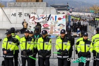 [포토] 트럼프 대통령 방한 앞두고 경찰 삼엄한 경계