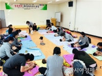 함평군보건소 ‘튼튼 쑥쑥 베이비 마사지 교실’운영