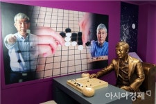 바둑의 메카 영암군, 바둑황제 조훈현 바둑기념관 개관