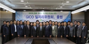 주)사나푸드 경기도일자리재단점 | 경기도시공사 2021년까지 8만8721개 일자리 창출