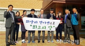 곡성교육지원청, 2018학년도 대학수학능력 응시 학생 격려