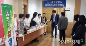 장흥군노인복지관, “오늘은 우리가 커피 바리스타”