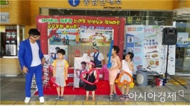 곡성기차마을 (천안방향) 휴게소, ‘웃음폭탄 고객이벤트’실시