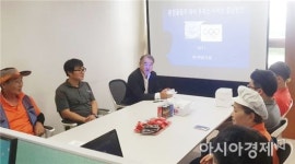 함평천지(목포)휴게소, 평창올림픽 대비 서비스 강화 교육