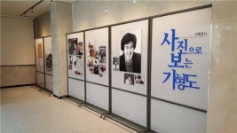 광명 기형도문학관 10일 문열어