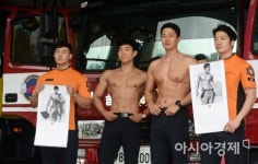 [포토]뜨거운 소방관의 열정으로 만든 희망나눔달력