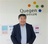 [CEO인터뷰] 이종대 큐젠바이오텍 대표 “항암 신약·필러로 2019년 IPO”