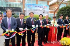 영암에 조훈현 바둑기념관 조성