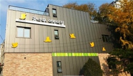 용산구립 용문·꿈나무 어린이집 개원