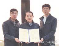 여수광양항만공사, 일자리 나누기 노사협약 체결