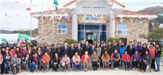 완도군, 주민들의 화합과 소통공간 마을회관 준공