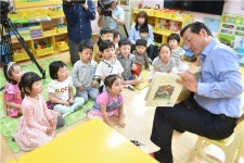 인천시 내년까지 공공형 어린이집 144곳 확대…운영비 지원