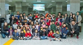 광주대, 해남 삼산초 초청 진로·직업체험 행사