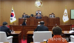 곡성군의회,  제226회 제2차 정례회 개회