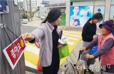 함평군보건소, 만성질환 일대일 건강도우미 ‘좋아요’사업 실시
