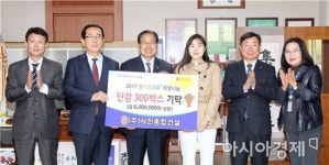 [포토](주)서진종합건설, 광주시 북구청에 돌봄이웃 단감 전달